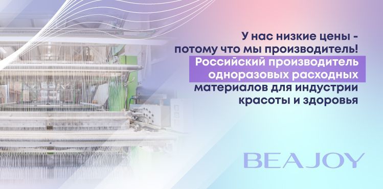 Салонам красоты
