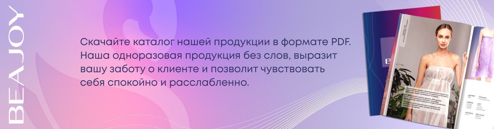 Салонам красоты