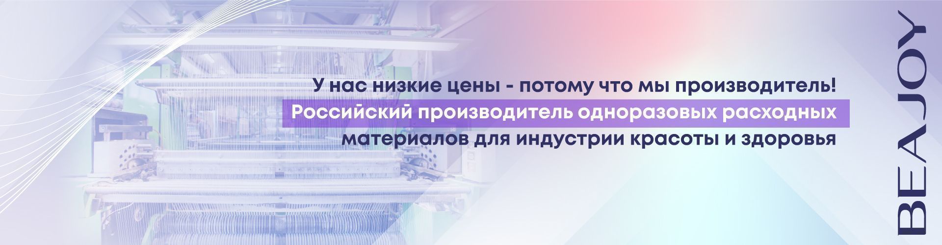 Салонам красоты