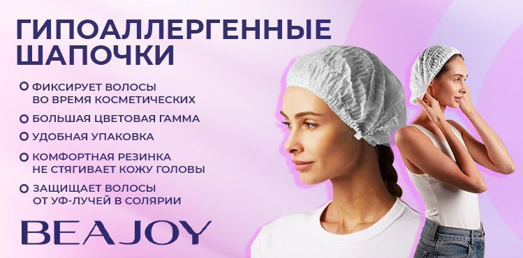 Салонам красоты