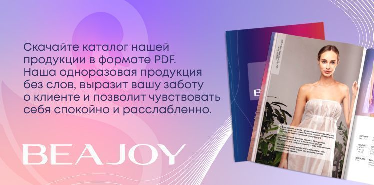 Салонам красоты