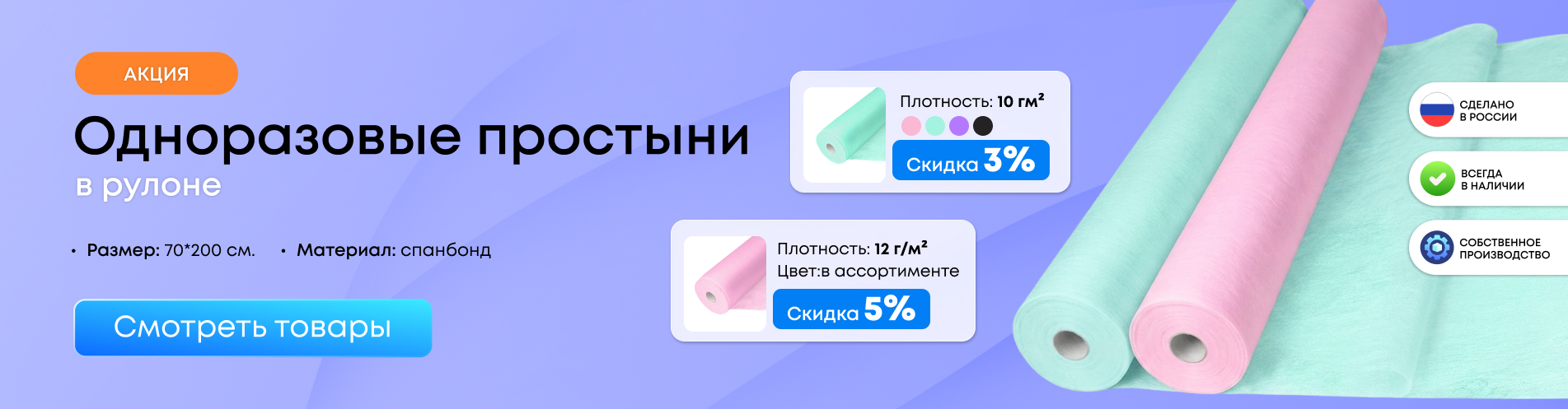 Акции
