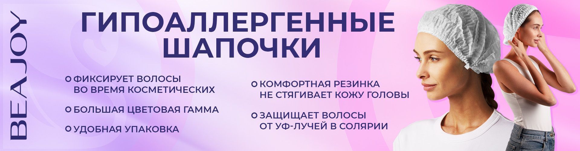 Салонам красоты