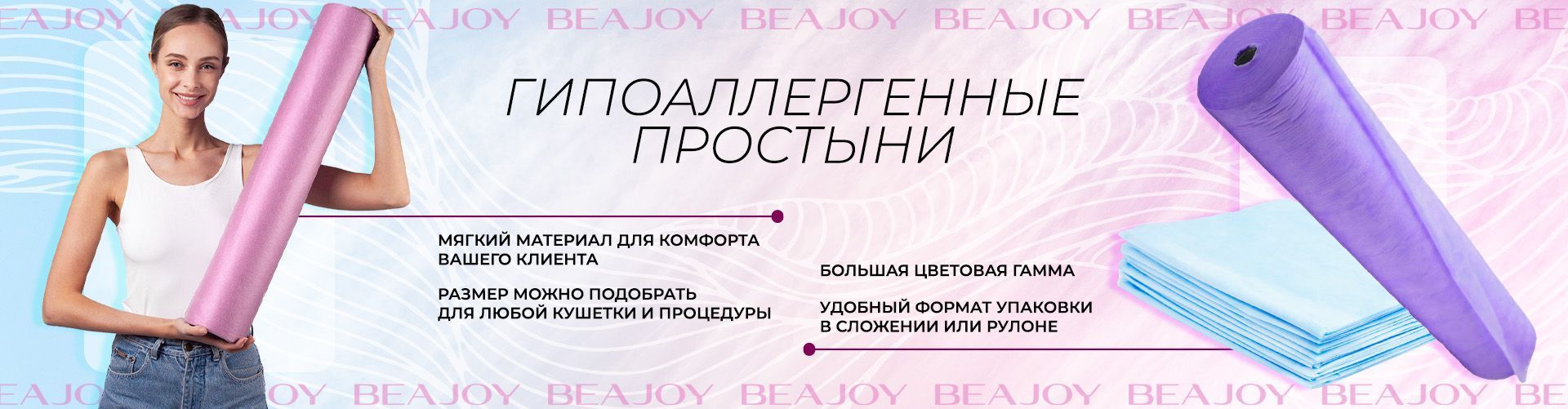 Салонам красоты