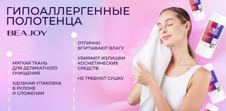 Салонам красоты