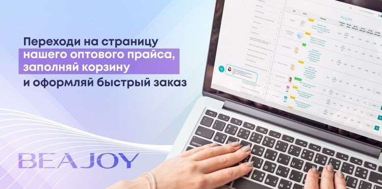 Салонам красоты
