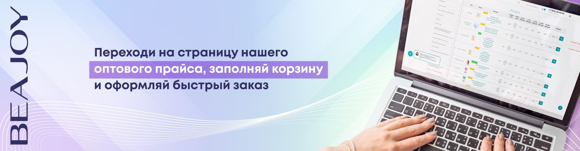 Салонам красоты