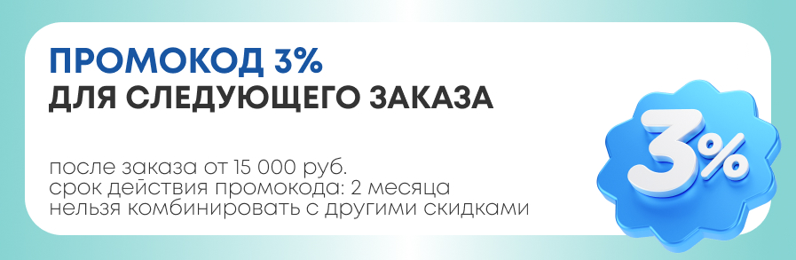 postoyannaya_skidka.jpg Постоянные скидки