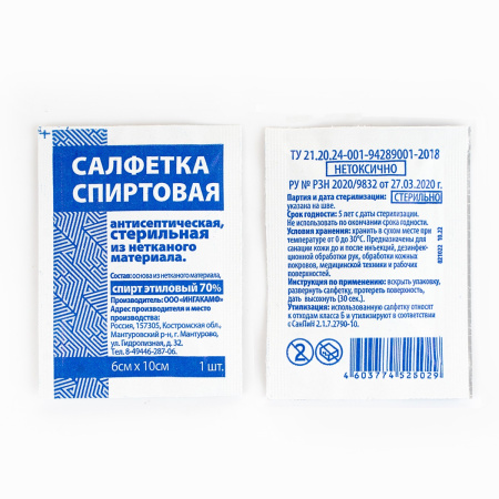 ССИ 60-100 № 1