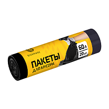 ПМ-60-20 ПМ-60-20